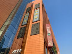 -王府井步行街