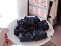 -五娭毑臭豆腐(黄兴南路店)