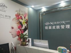 -哈颜科技轻美·