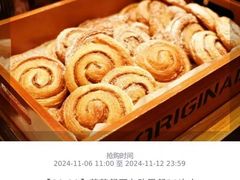 -岷山饭店-芝芝自助餐厅