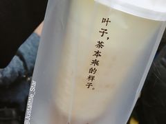 蜜瓜乳酪茶-叶子与茶(苏宁广场店)