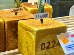 -红星前进面包牛奶公司(君太店)