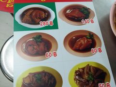 菜单-Kha Mu Charoensang(Silom)