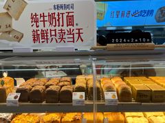 -红星前进面包牛奶公司(君太店)