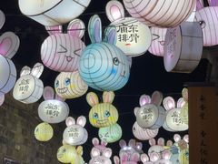 -品腐记·豆腐王朝(老门东总店)