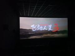 -首都电影院(天津店 中国巨幕)