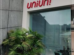 -UNI UNI(环亚凯瑟琳店)