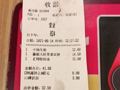 -小杨生煎(黄河路店)