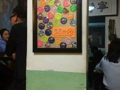 -炙热童年·老北京炙子烤肉(南锣鼓巷店)