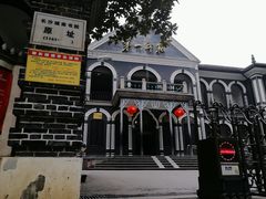 -湖南省立第一师范学校旧址