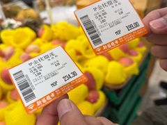 -新苗超市(花城店)