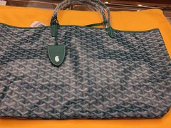 -Goyard 高雅德(国贸商城店)