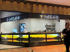 -極上萬膳·日料放题(来福士江景店)
