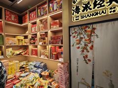 -沈大成(城隍庙店)