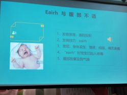 -恒悦贝贝月子会所(海珠店)