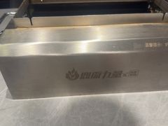 -鼎原力量东北吊炉烧烤(幸福街店)