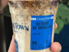 -CHARLIETOWN红茶公司(南京万象天地店)