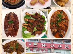 -椿记烧鹅(叠彩店)