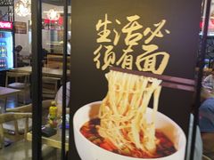 -西北狼(GOGO新天地店)
