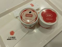 -三元梅园(团结湖店)