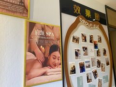 -大鱼·养生·禅洗头疗·按摩SPA