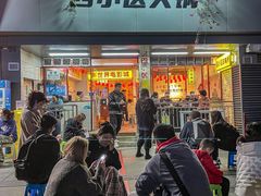 门面-四小区火锅·巷子里的重庆火锅(花照壁店)