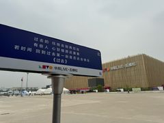 -华熙生物·润百颜ECM中心
