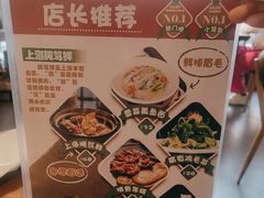 -玖鲜小笼(中山广场店)