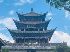 -大理古城