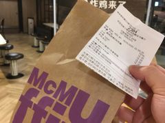 账单-麦当劳(静安寺店)