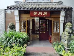-莲生母婴月子中心(清水河公园店)