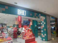 -金隅嘉品Mall