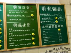 菜单-食盈碗仔翅(星玺广场店)