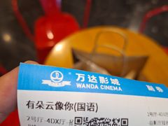 -万达影城(西铁营万达广场IMAX店)