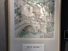 -我嘉书房(南翔名士居店)