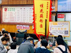 -粗茶淡饭(东关街店)