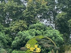 -钱王祠