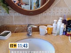 -重庆轻喜到家家政保洁