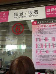 -成都市妇女儿童中心医院(中心院区)