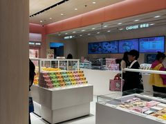 -好利来(上海长宁龙之梦店)