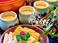 -额尔敦传统涮(公园西路店)