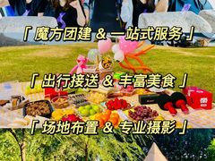 -沉浸北京·团建旅行·密室剧本杀·年会会议轰趴拓展