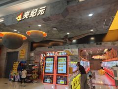 -万达广场(大明宫店)