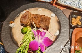 Flame-Grilled Brazilian Beef Tongue