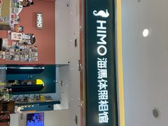-海马体照相馆(重庆爱琴海购物公园店)