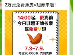 -麦当劳(番禺易发商业街店)