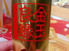 -麦当劳(安立路店)