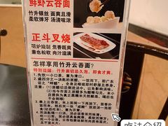 -丽的面家(多宝路店)