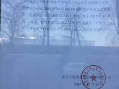 -管氏翅吧(国展店)