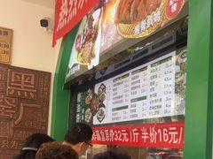 -黑窑厂糖油饼烤鸭·清真菜(旗舰店)